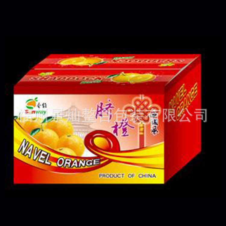 大量批发 苹果分格包装彩箱 快递打包彩箱 大件产品包装彩箱