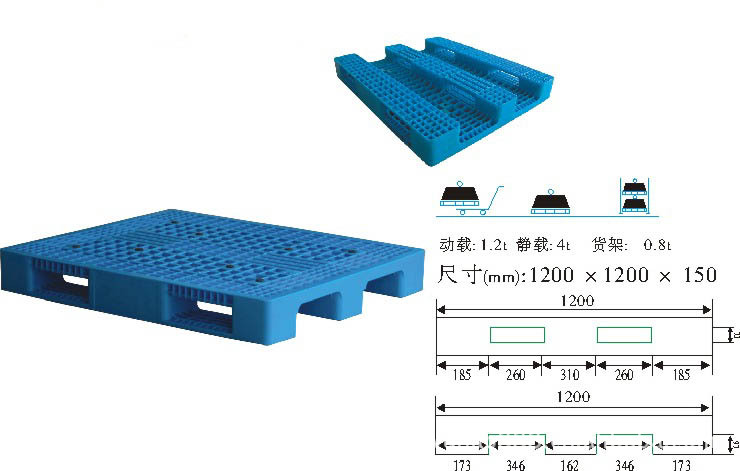 供应福建上货架塑料托盘、福建上货架托盘、福建上货架托盘规格