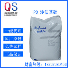 PC ɳ�����A 4701R-110001 ͸�t�⾀ �Б��� ��̼����