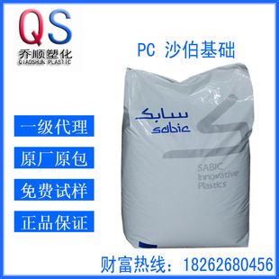 PC ɳ�����A 9945A NA1A0036 ������ �͹β� ��ȼpc���� ��W͸�R