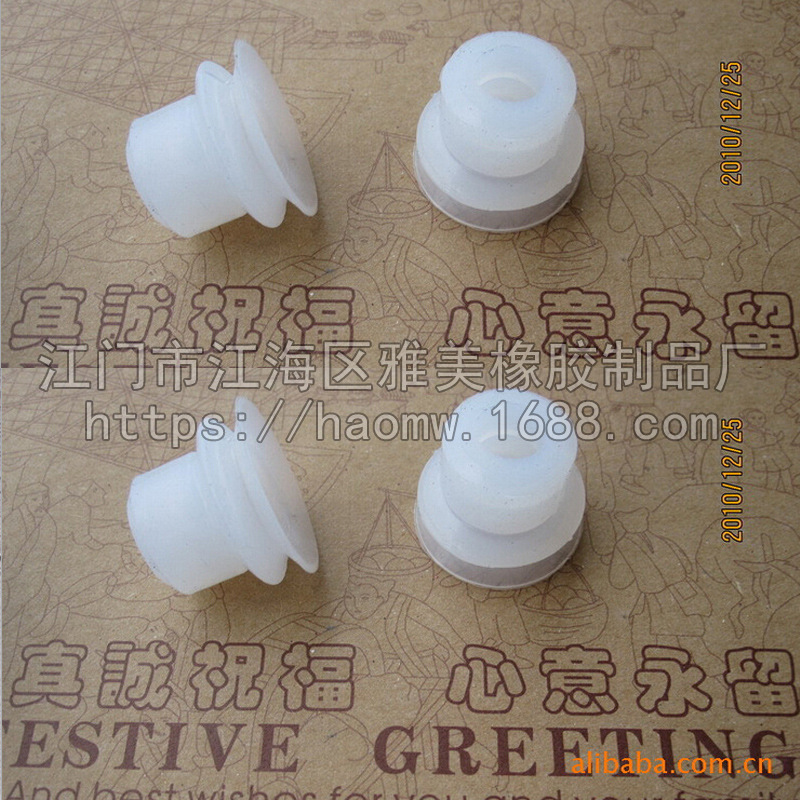 雅美橡胶厂家批发机械手吸盘支架机械手配件真空吸盘印刷机吸盘