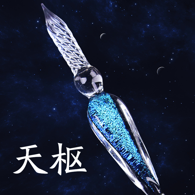 Pluma de cristal estrellado pluma DIP pluma cielo estrellado firma pluma brillo gradiente cristal pluma Venta al por mayor fábrica directa