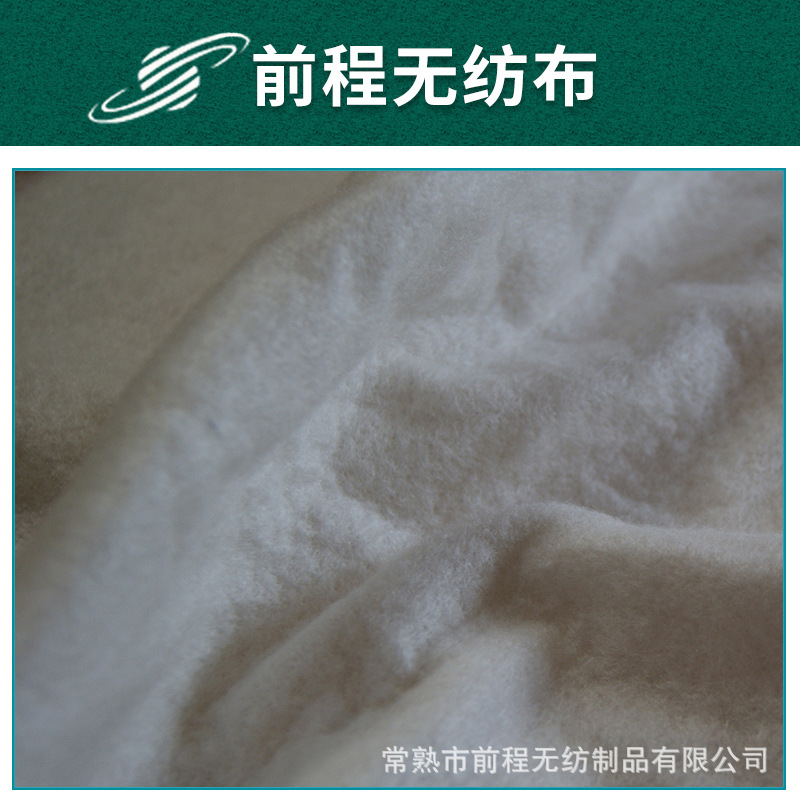 粉红色针刺无纺布  涤纶黏胶不织布  防火阻燃黏胶针刺布