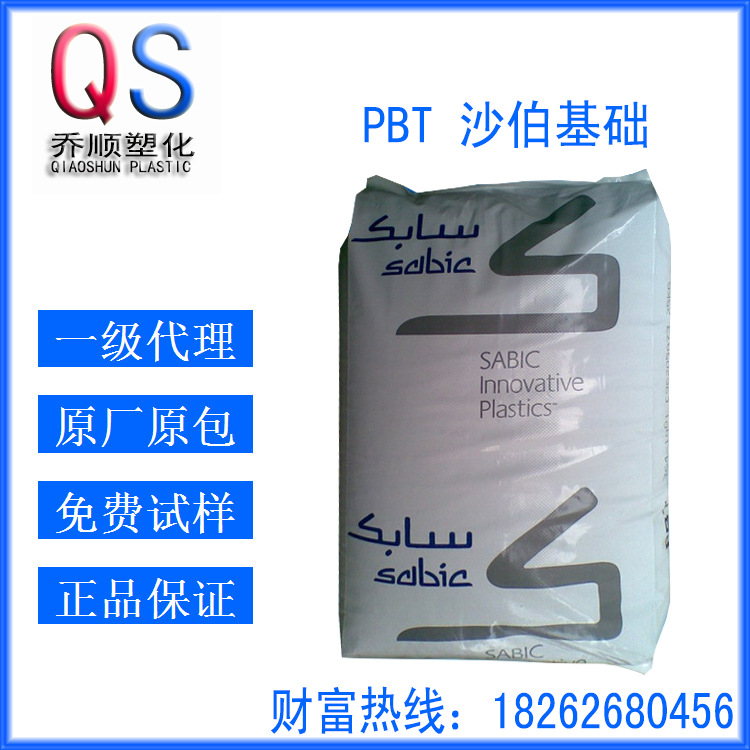 聚甲醛POM 沙伯基础 KL-004 高刚性 食品级pom原料 电子电器部件