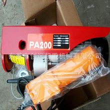 长期供应  连体带跑车装修微型电动葫芦 PA200连体微型电动葫芦