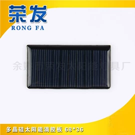 光电池;电池配件