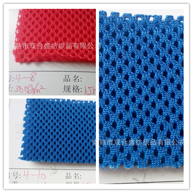 三明治网布 小鸟眼网布 加厚网布 4mm厚 370-400平方克小孔网眼布