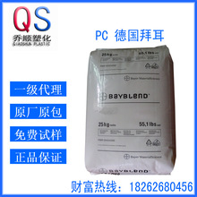 ʳƷ����PC ���ݶ� 2605 ��Óģ ��͸��pc���� �͛_�􏊶�