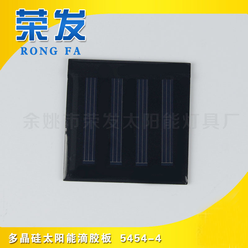 批发太阳能电池板厂家多晶硅太阳能滴胶板太阳能板5454－4