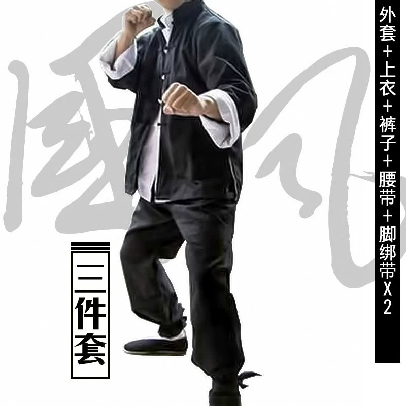 Одежда для выступлений Брюса Ли Цзинвумэн Кунг-фу Одежда для тайцзи Даосская одежда Вин Чун Одежда из хлопка и льна Тренировочная одежда Комплект из 3 предметов Боевые искусства Тан