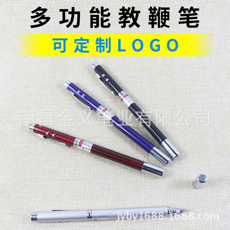 Обучающая ручка Выдвижная инфракрасная антенна ручка Индикатор продаж ручка обучающая ручка учитель подарок лазерный свет