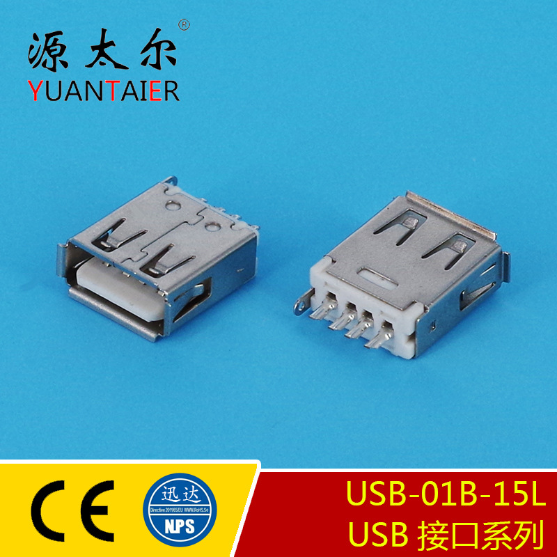 USB-01B-15L ����ֱ��USB�ӿ�ĸ�� PCBͨѶ�Ӳ�� PC��USBĸ��