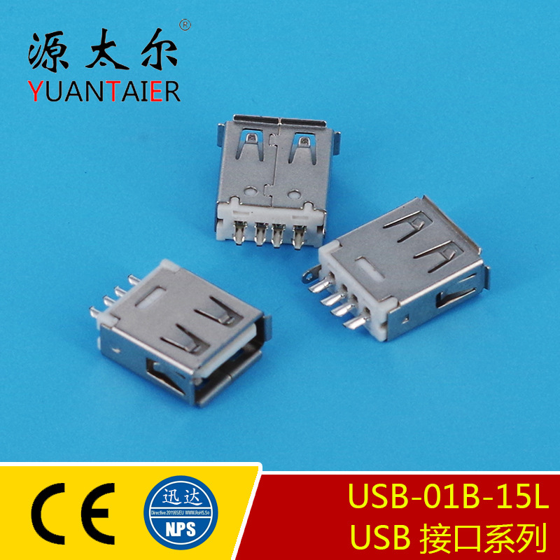 USB-01B-15L ����ֱ��USB�ӿ�ĸ�� PCBͨѶ�Ӳ�� PC��USBĸ��