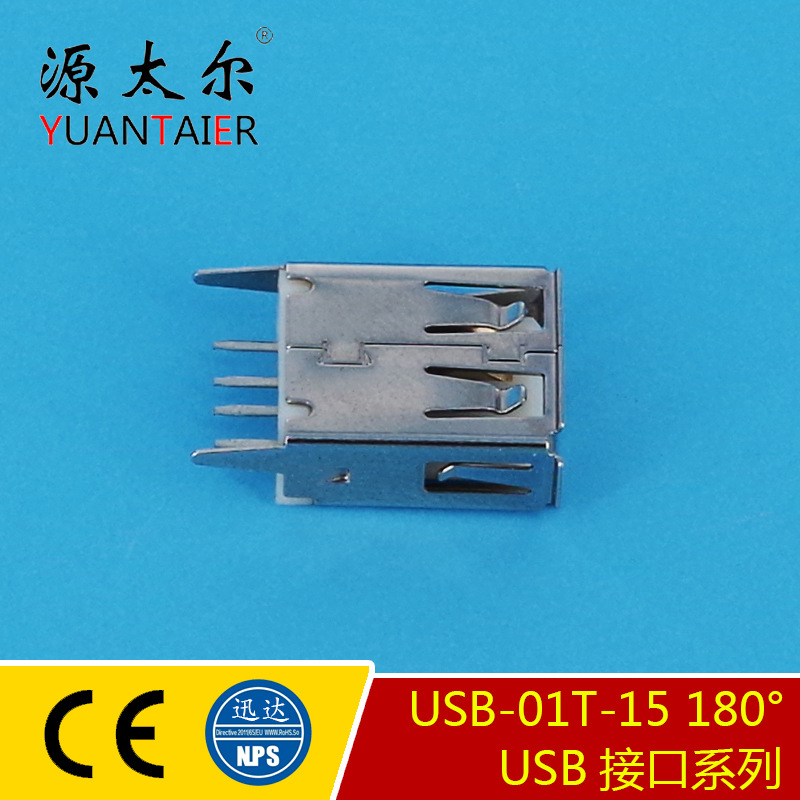 USB-01T-15 180&deg; רҵ����USB�ӿ�ĸ�� PCBͨѶ�Ӳ�� USBĸ��