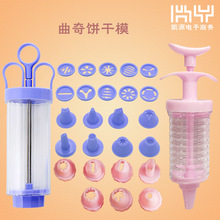 奶油裱花8件套 裱花枪套装蛋糕奶油曲奇裱花器 8头裱花嘴烘焙工具