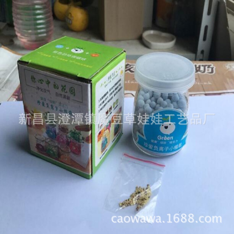 С����������ˮ������diyֲ�� �칫�����沣����ֲ���ܾ���