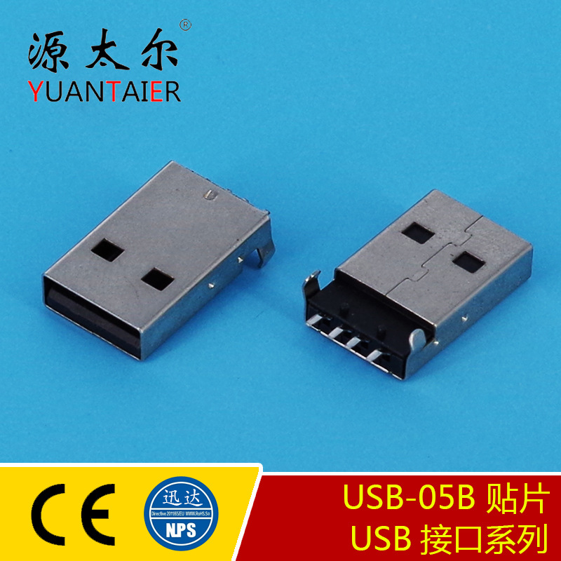 USB-05B ��Ƭ רҵ����USB��Ƭ�ӿ� usb��Ƭ���Ӳ��� USB������