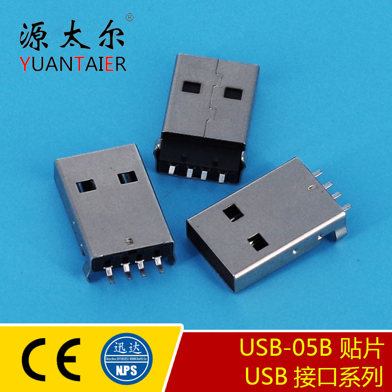 USB-05B ��Ƭ רҵ����USB��Ƭ�ӿ� usb��Ƭ���Ӳ��� USB������