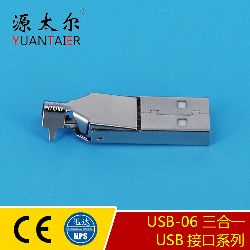 USB-06 ����һ רҵ����USB����һ��ͷ ����һUSB����͸ USB��ͷ