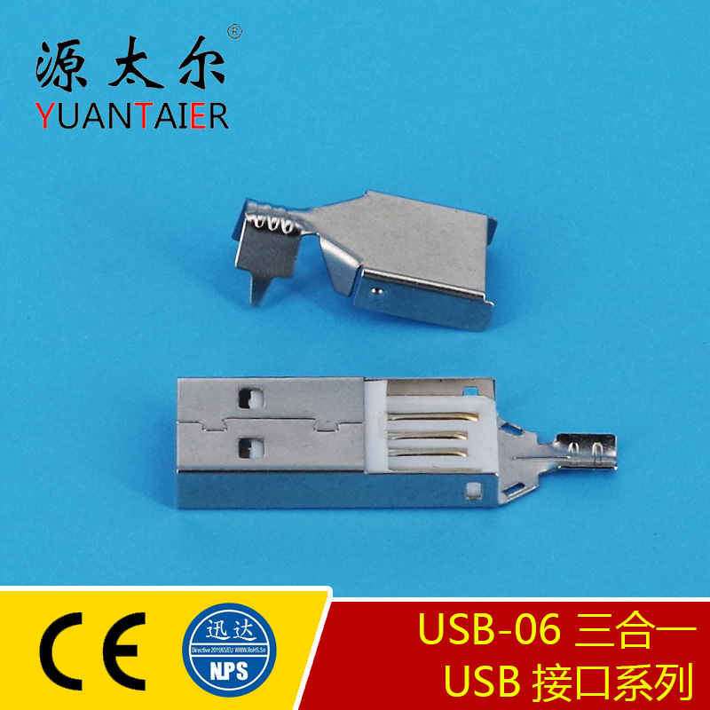 USB-06 ����һ רҵ����USB����һ��ͷ ����һUSB����͸ USB��ͷ