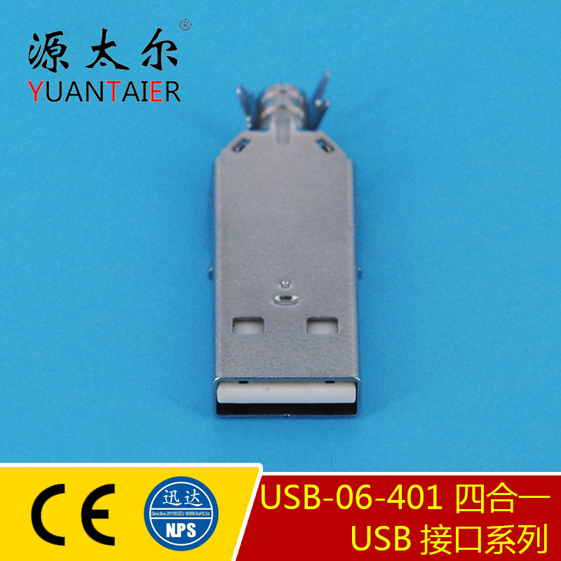 USB-06-401 �ĺ�һ רҵ����USB��ͷ �ĺ�һUSB������ ���ݲ�ͷ