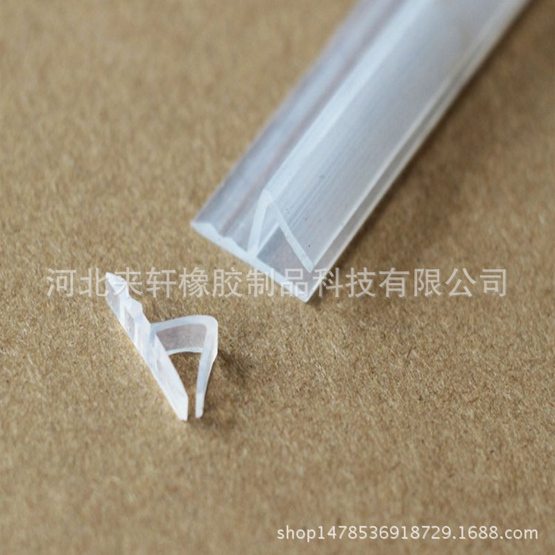 淋浴房hF型 浴室玻璃门内外推门密封条挡水条防水胶条静音