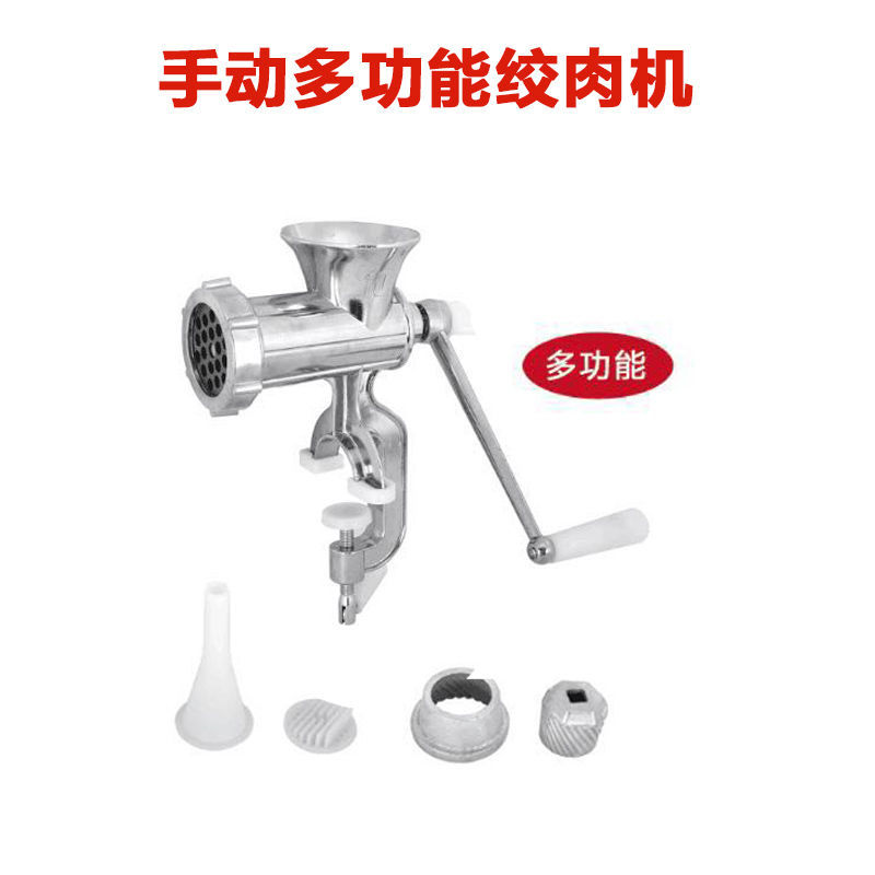 罐肠机10型绞肉机多功能手动搅肉家用灌肠绞祘装腊肠做香肠的机器