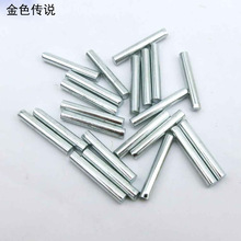 3*20mm DIY短轴 1包20只 机器人传动轴 模型轴 转向轴 齿轮带轮轴