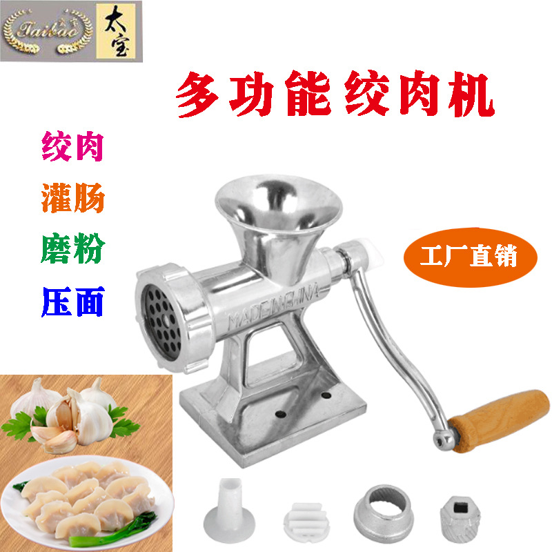 罐肠机46型绞肉机装腊肠搅肉家用灌肠机辣椒手动绞蒜做香肠机器