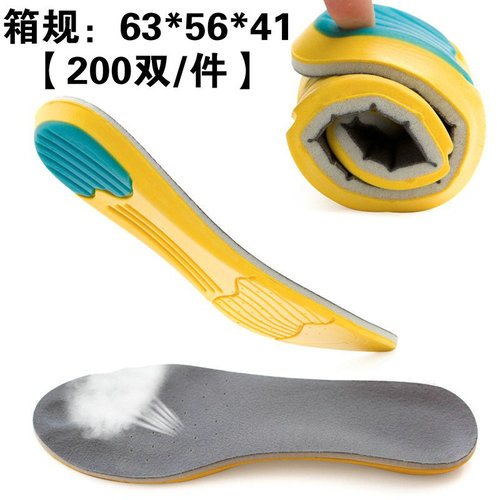 Wholesale memory foam sports insoles, shock absorption, sports breathable insoles, military training EVA insoles, street stall supply