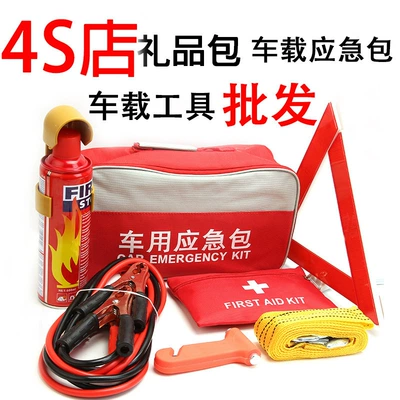 Kempinq və səyahət Kit, Car-Mounted Emergency First