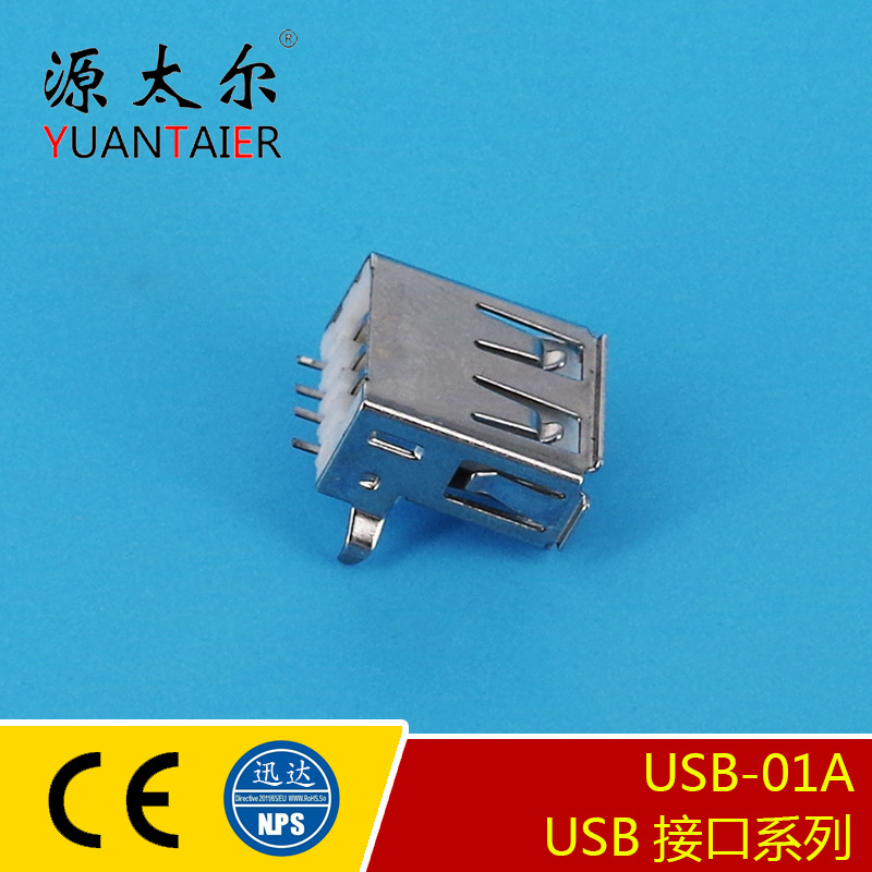 USB-01C ����ֱ��USB�ӿ� ����90&deg;��� USBֱ������ĸ�� Դ̫��