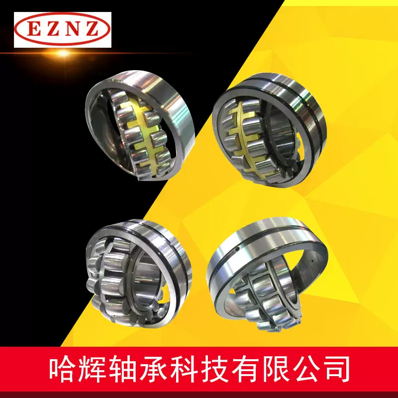 厂家直营 三类调心滚子轴承 22210CA/W33 机械设备用轴承