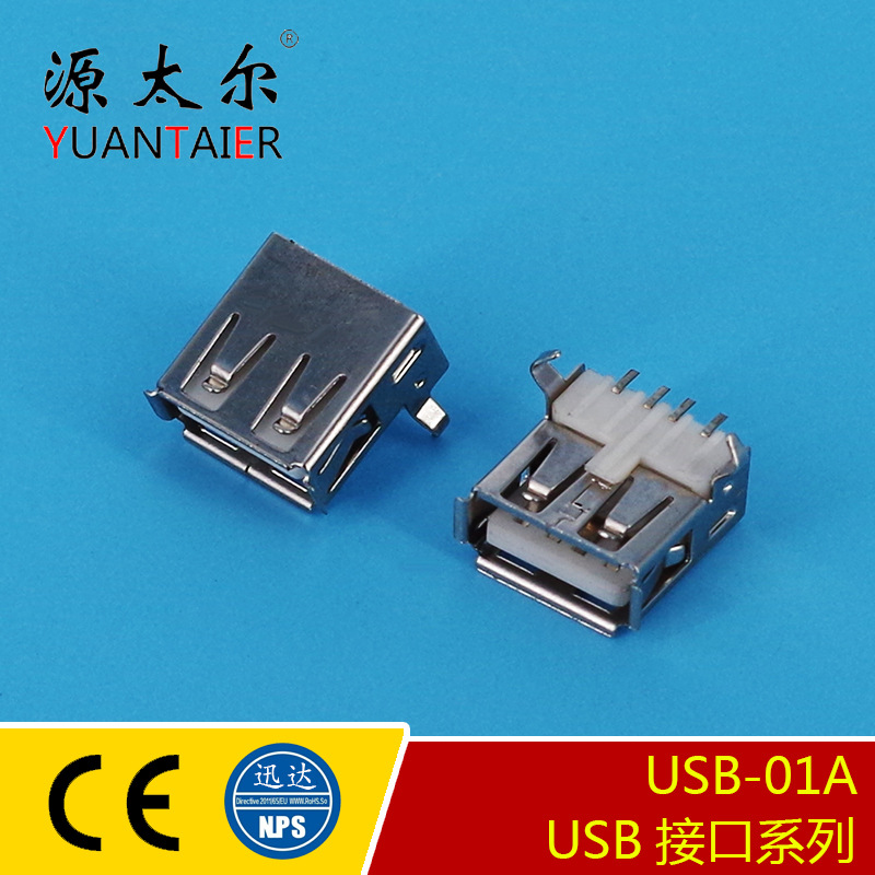 USB-01C ����ֱ��USB�ӿ� ����90&deg;��� USBֱ������ĸ�� Դ̫��