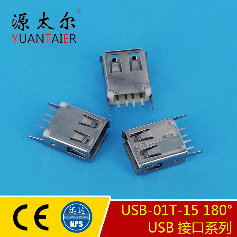 USB-01T-15 180&deg; רҵ����USB�ӿ�ĸ�� PCBͨѶ�Ӳ�� USBĸ��