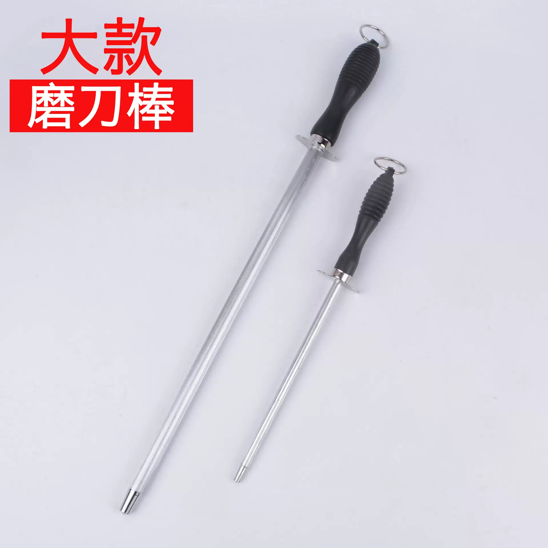家用大款磨刀棒 碳钢磨刀棍磨刀器实用 厨房用具手动磨刀厂家直销