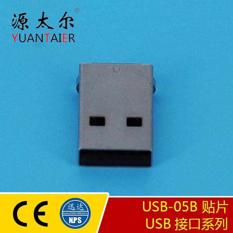 USB-05B ��Ƭ רҵ����USB��Ƭ�ӿ� usb��Ƭ���Ӳ��� USB������