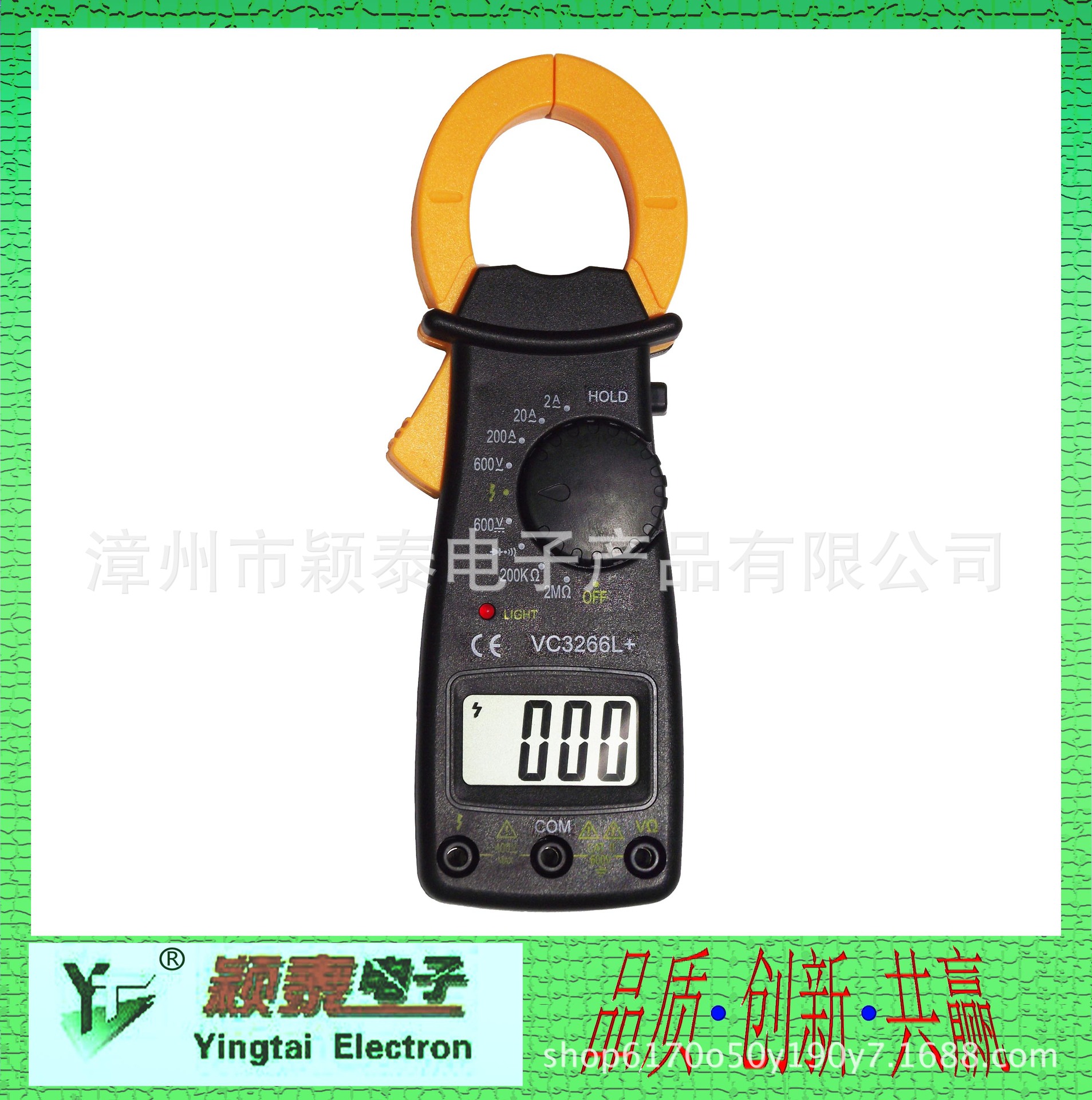 VC3266L+钳形数字电流表   防烧保护 带火线识别  使用2节7号电池