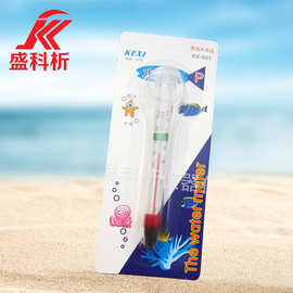 供应漂浮温度计 水族温度计 铁砂温度计 吸盘温度计 小胖