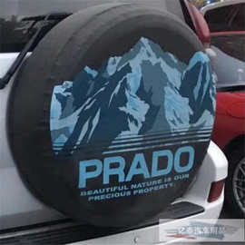 霸道普拉多汽车备轮胎罩LC95 LC100皮革后挂备胎罩支持定广告LOGO