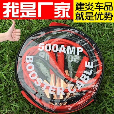 Провод автомобильного аккумулятора провод под напряжением из чистой меди, зажим из кожи аллигатора дракона, соединительный провод аккумулятора, провод заземления, провод заземления