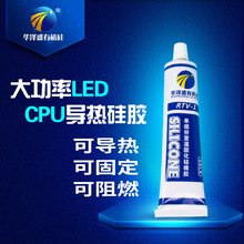 ������z PCB��̶�ճ�ӌ��� ��ɫ�ɹ̻�������1.0�ЙCɢ����z