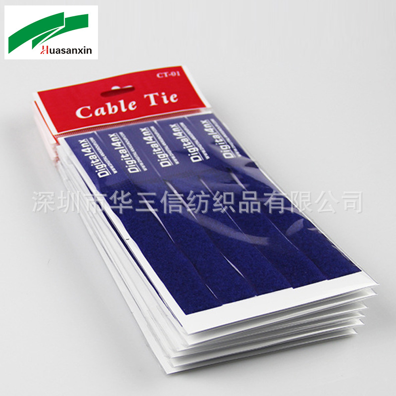 【华三信】理线带、电源线扎带，束线带收纳网线手工