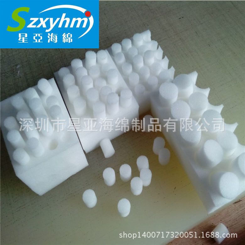 高密度冲型小海绵实心柱  手机3D眼镜专用海棉柱