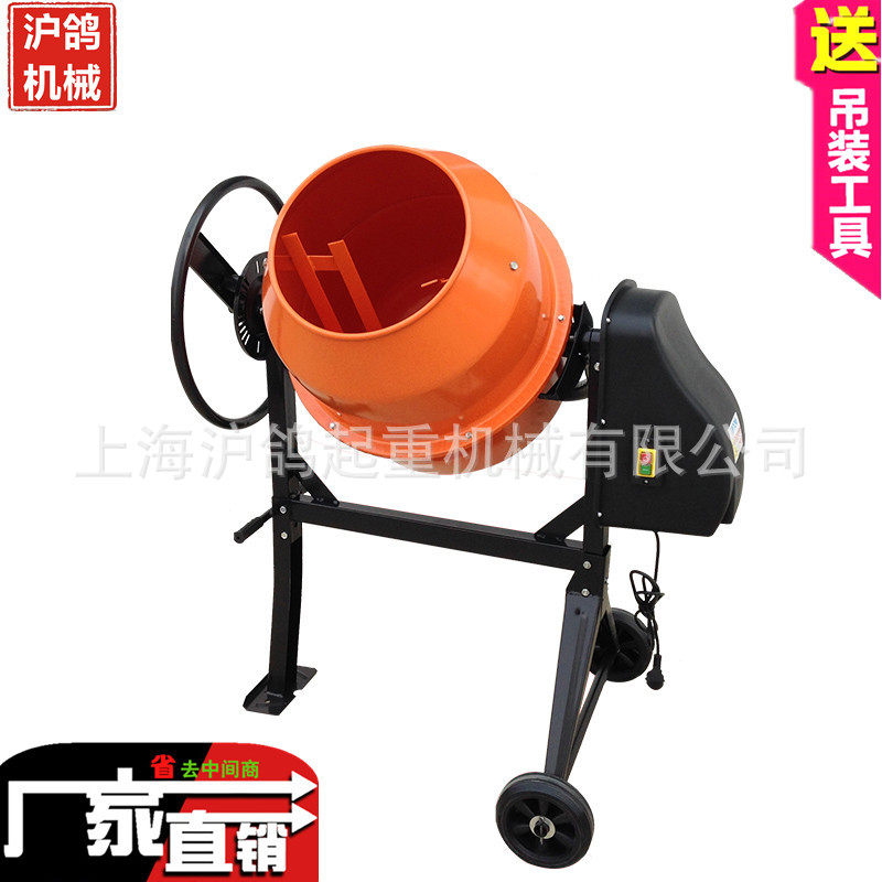 多功能220V家用建筑水泥搅拌机饲料拌料砂浆混凝土搅拌机电动小型