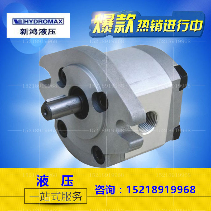 原装台湾新鸿齿轮泵 HGP-3A-F6R/8R/11R/13R/14R/17R/19R/23R/25R