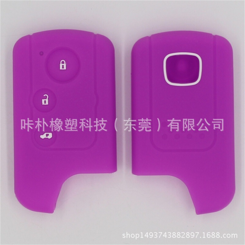 Suitable for Honda smart 3-key car silicone key bag car key soft rubber sleeve glue manufacturers wholesale