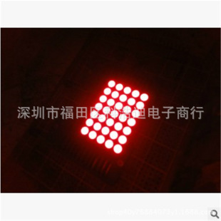 LED digital tube display screen dot matrix 12057 red light highlight co-Yin co-Yang factory direct sales warranty