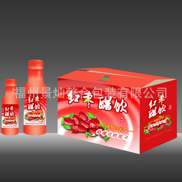 供应 福州瓦楞纸彩箱 工艺品纸类彩箱 环保瓦楞纸彩箱