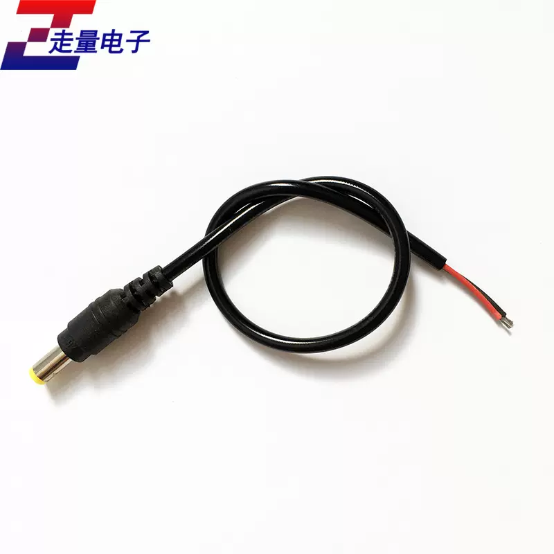 电源dc线 5.5*2.1电源线 黑色2芯焊接线 监控延长线DC公头线纯铜